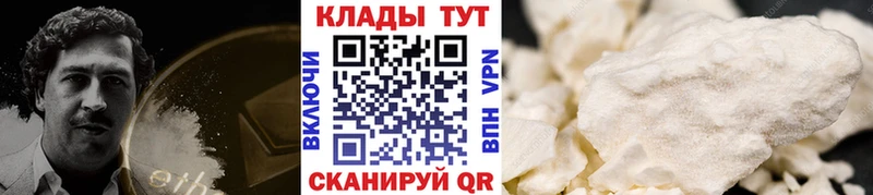 Все наркотики Сольцы БУТИРАТ  СК  Мефедрон  Бошки Шишки  ГАШ 