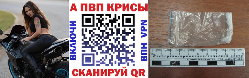 А ПВП Crystall  Сольцы 
