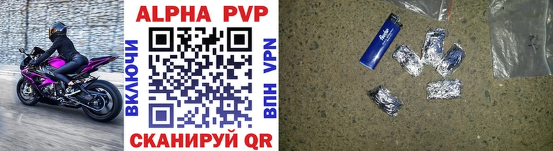 Alpha PVP Crystall Сольцы