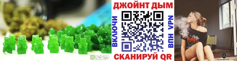 Cannafood марихуана  Сольцы 