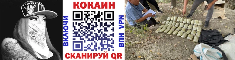 сколько стоит  Сольцы  КОКАИН Колумбийский 