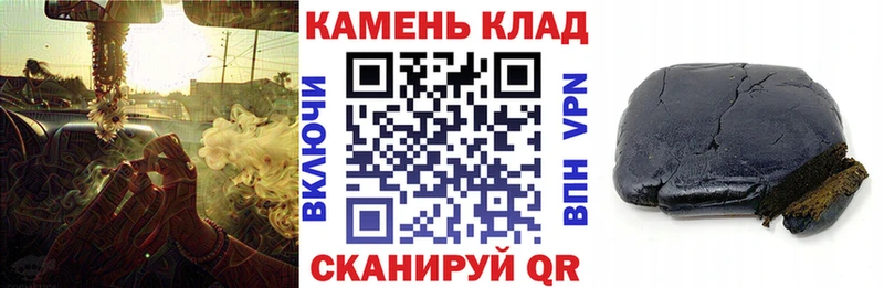 Гашиш 40% ТГК  как найти закладки  Сольцы 