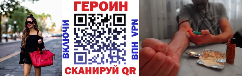 ГЕРОИН Афган  hydra tor  Сольцы  купить наркотик 