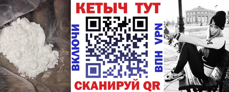 Кетамин VHQ  Сольцы 