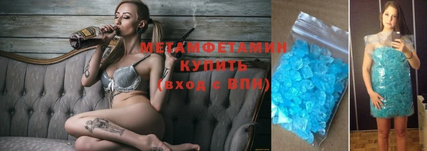 дурь Рославль