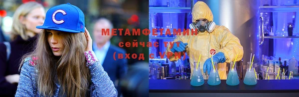 экстази Россошь
