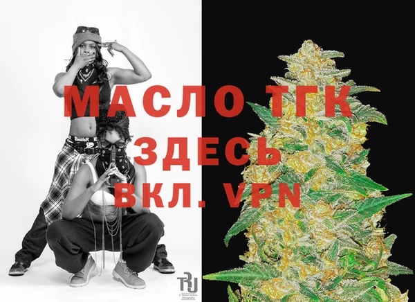 экстази Россошь