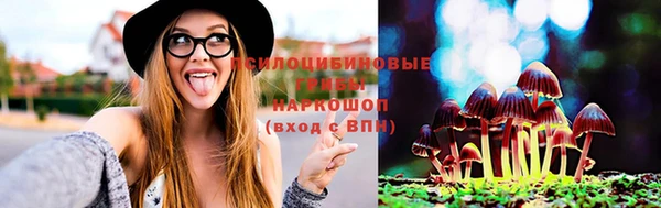 экстази Россошь