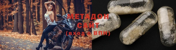 дурь Рославль