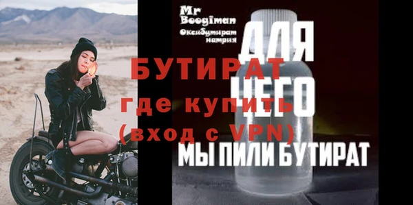 трава Железноводск