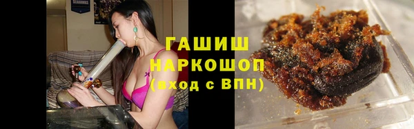 дурь Рославль