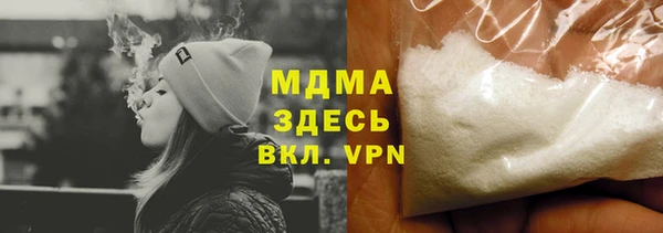 экстази Россошь