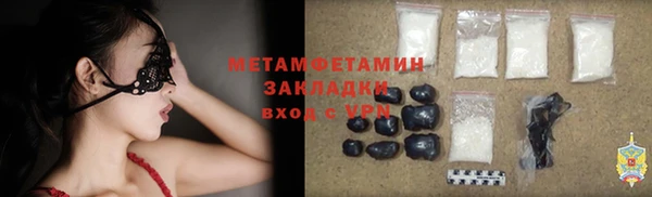 сатива Ростов