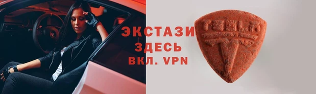 дурь Рославль