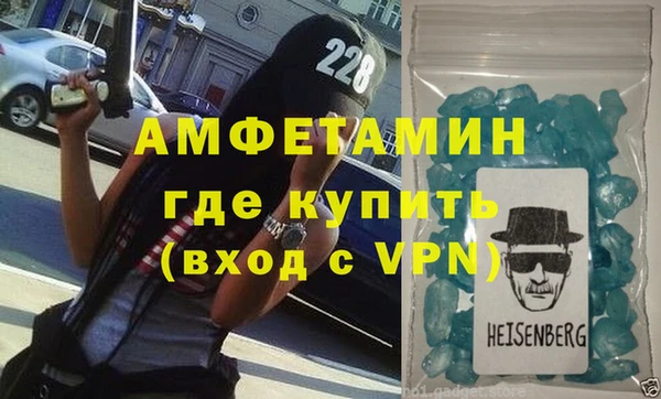 экстази Россошь