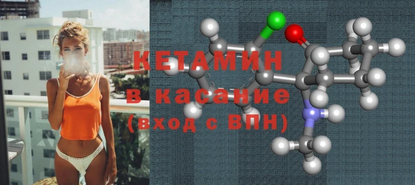дурь Рославль