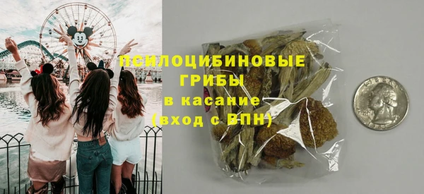 экстази Россошь