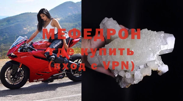 экстази Россошь