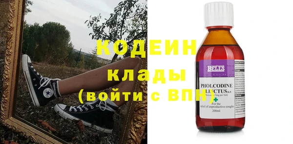 экстази Россошь