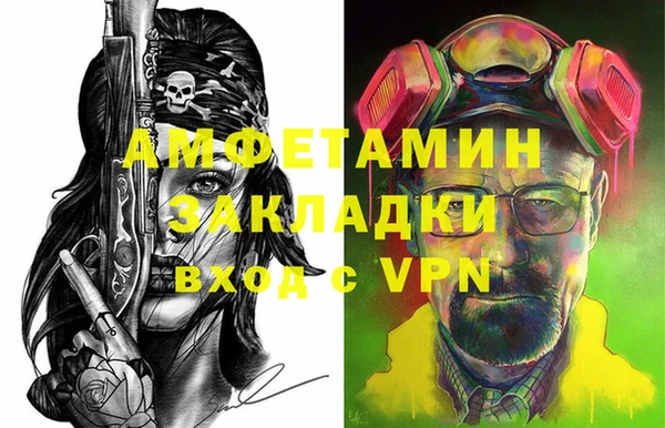 экстази Россошь