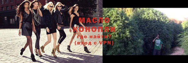 тгк Жердевка