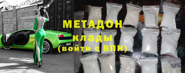 дурь Рославль