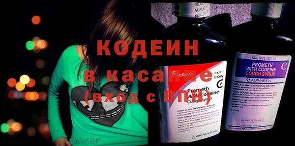 экстази Россошь