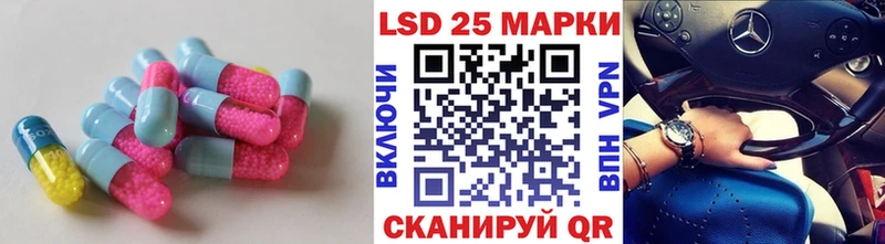 Лсд 25 экстази кислота  даркнет сайт  Сольцы 