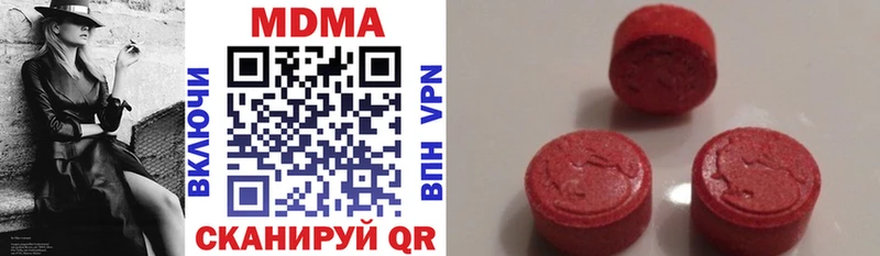 МДМА кристаллы  Сольцы 