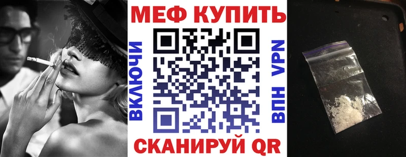МЯУ-МЯУ кристаллы Сольцы