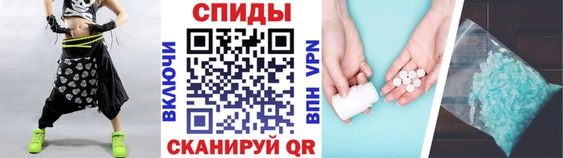 хочу   Сольцы  Первитин мет 
